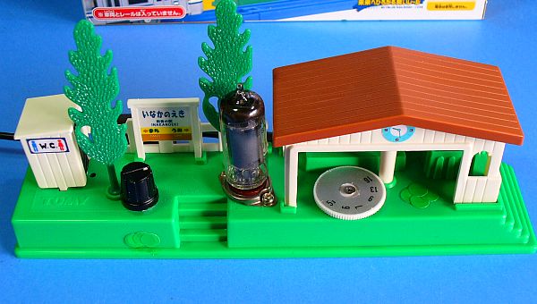 いなかの駅ラジオ <click>→修正回路