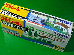 保存態勢 <click>→箱入れ中