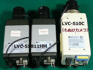 図1:左:LVC-SX811HM(動作品),右:もぬけカメラ <click>→図2:撮像例