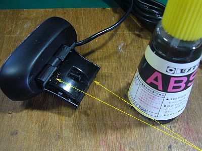 図5:ABS樹脂用接着剤で固定 <click>→図6:望遠レンズの重みに耐えられるかな?
