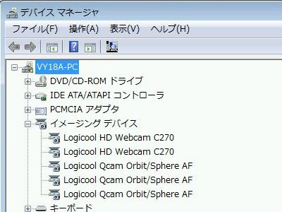 図3:専用ドライバ群 <click>→図4:標準ドライバ群