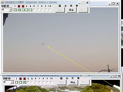 図3:昼間の旅客機の機影 <click>→図4:幅広板を使用して設置