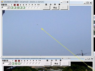 図5:微かな機影?! <click>→図6:周辺の看視映像画面群