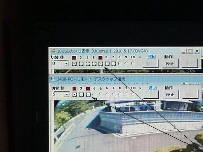 図5:上:USBカメラ直の切り替わり(ラジオボタン)の様子,下:リモート接続の切り替わりの様子 <click>→動画2:下画面:約1fpsの切り替えの様子