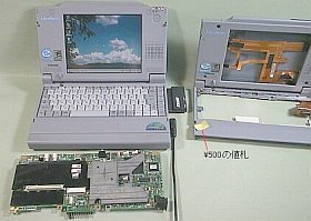 マザーボードを交換したLib50Mとジャンク品抜け殻