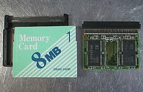 予備の8MB