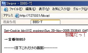 かなり悩んだ出力