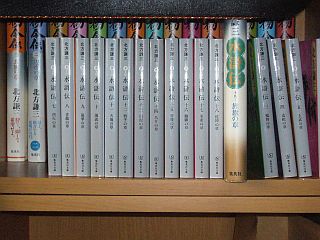 図1:買い揃えた北方「水滸伝」、他 <click>→図2:2013年に読んだはずの「水滸伝」