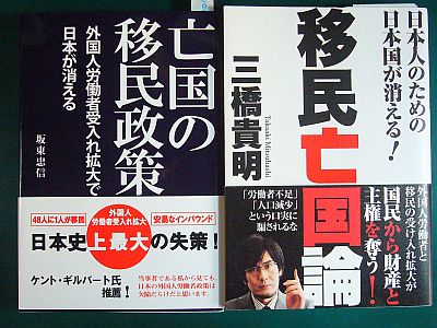 図1:『大蔵省主計局』表紙