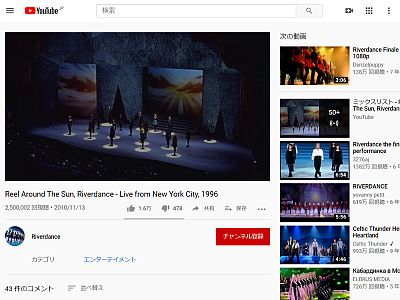 図1:「Riverdance」on 「YouTube」 <click>→図2:「Thunder and Lightning」 on 「YouTube」