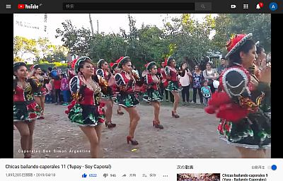 図1:Chicas bailando caporales 11 (Tupay - Soy Caporal) <click>→図2:Chicas bailando caporales 9 (Yara - Bailando Caporales)