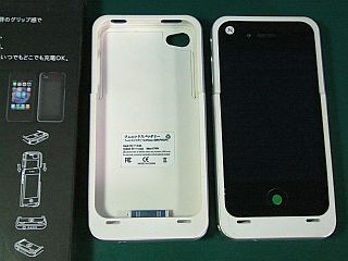 図1:補助バッテリx2 <click>→図2:左:4.7Wh、右:16Wh