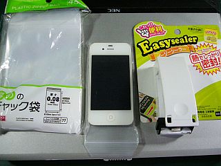 図3:百八円のポリ袋とシーラーとで <click>→図4:沢山出来た!