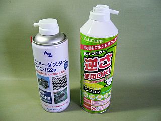 図1:HFD152aとDME,CO2 <push>→図2:多アダプタ付きガスボンベ <click>→図3:ノズルの径