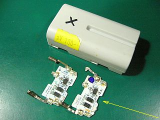 図1:X印は不良品か? <click>→図2:充電したら使えちゃった!