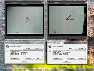 図1:No.3、No.4に切換 <click>→図2:No.1、No.2に切換