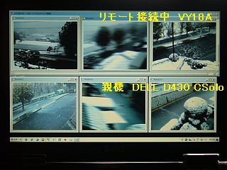 図3:D430とVY18A 2台で6画面 <click>→図4:Gausssian計算でエラー?!