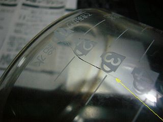 図1:ガラスのひび割れ <click>→図2:保証書(2月購入、4月購入)