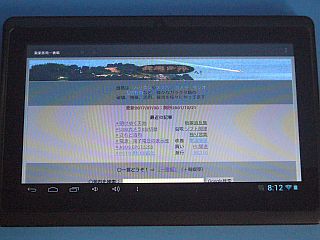 図1:一方は、何とか動かせた! <click>→図2:2枚買ったが...