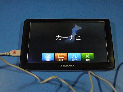 図1:タッチ・パネルが不感 <click>→図2:パンパンになっていたバッテリ