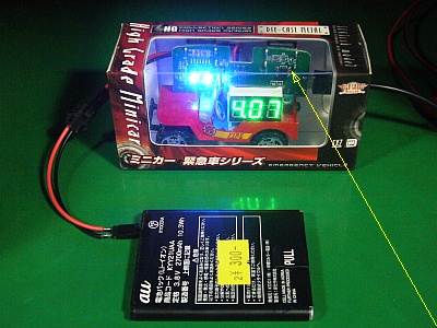 図1:ジャンク電池パックを充電中 <click>→図2:制御基板は「PowerWalker」から抜き取り