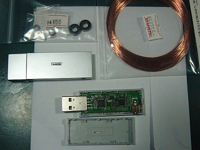 図3:HF帯用改造パーツ類 <click>→図4:航空無線の片通話聴取用?!