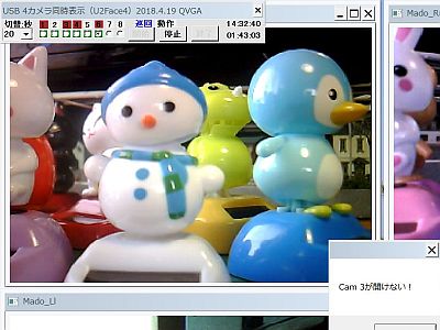 図1:やはり、320x240でもエラー発生 <click>→図2:系に悪相性カメラを接続した場合の画面乱れ”