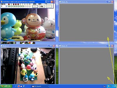 図3:致命的エラーが発生! <click>→図4:USBポートの活性化