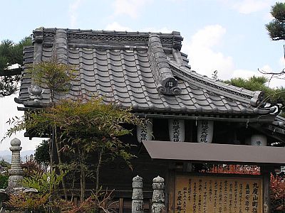 図1:“真田地主大権現”堂(背景抹消加工) <click>→図2:ナビ上の足跡(小丸印)