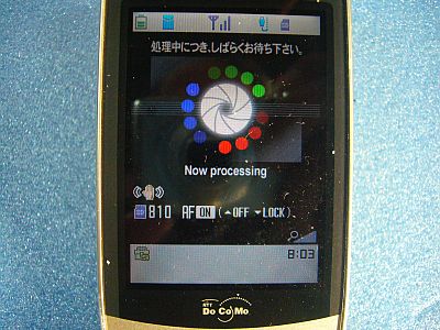 図1:ガラケーの撮影は、のろい! <click>→図2:やはり、ガラケーとデジカメの2本立てにしよう!