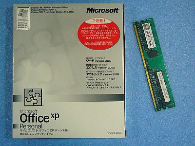 図1:今回買ったOfficeXP(2002) <click>→図2:株価データの収集にも有用
