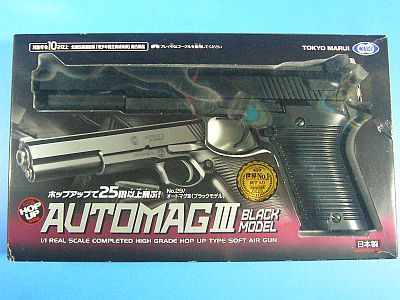 図1:失敗だった鳩鉄砲(追払い用) <click>→図2:全然飛ばない!?