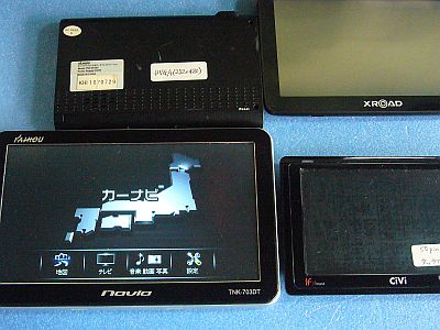 図1:帯に短し襷に長し <click>→図2:溜まりに溜まったハンディ・ナビ機