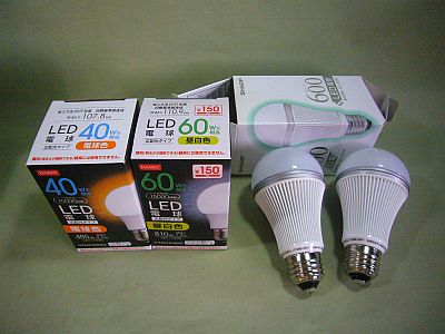 図3:百均LED電球と電機メーカ製LED電球 <click>→図4:特性表の比較