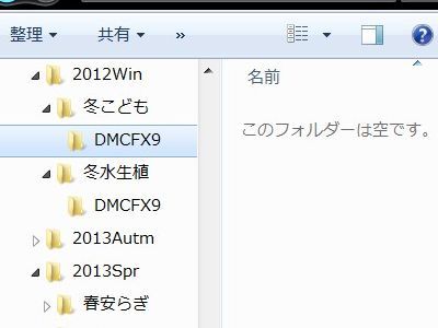 図3:フォルダはあっても中身無し!? <click>→図4:ビデオ・データは、エラーで読めず!?