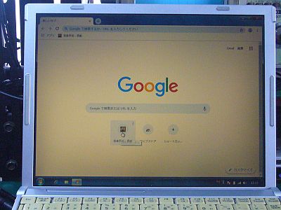 図1:暗い画面 <click>→図2:くすんだ色のキーボード