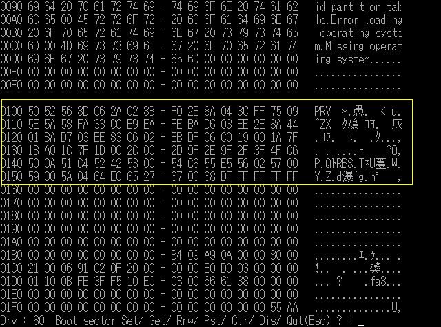 図3:埋め込んだ「ct65535u必要部」 <click>→図4:埋め込み部を取り除いた跡
