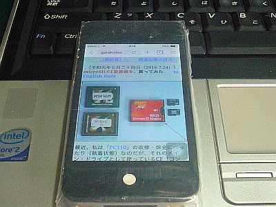 図1:適度な大きさの図/写真 <click>→図2:ノートPC画面では、図/写真の大きさの釣り合いが分からない