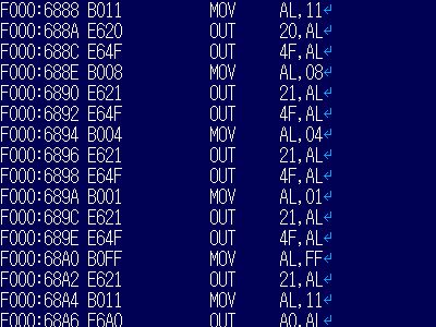 図3:連続発射!? <click>→図4:IBMのメッセージ