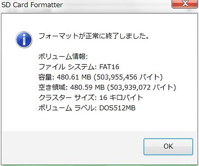 図3:Win7でフォーマットすれば、良い結果! <click>→図4:HD Tuneでの結果