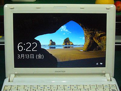 図1:「Win10」化した「FRNU508」 <click>→図2:「Win10」アップグレードに作ったUSBメモリ2種(32bit単と32/64bit両用)