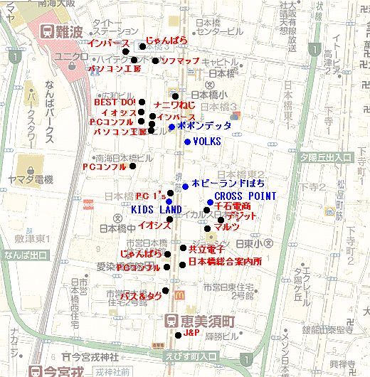 図1:大阪・日本橋ジャンク店地図