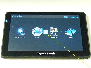 図1:ジャンクDTN-6000のナビは砂時計が停まらず? <click>→図2:ジャンクDTN-6500は、液晶割れとナビSD無し