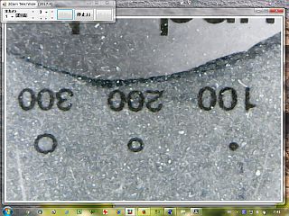 図5:そのままの表示 <click>→図6:Amcapで上下反転表示