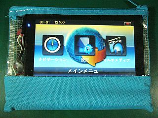 図7:外部電源(約7.4V)で起動 <click>→図8:既製品を加工した電極