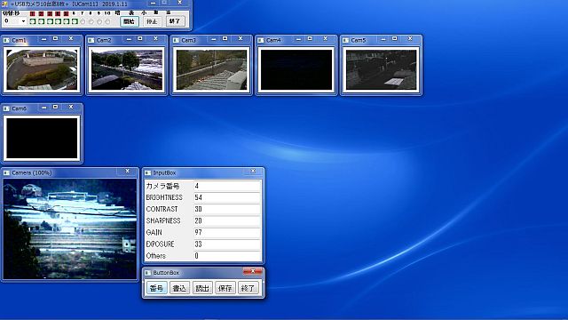 図11:組み込んだ「UCamE.exe」を実験中 <click>→図12:「UCamE.exe」を「UCam11.exe」に組み込んだ