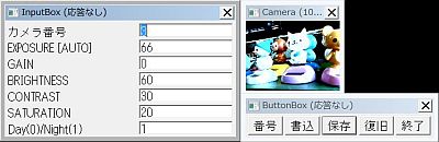 図23:切り詰めた「UCamE.exe」の表示 <click>→図24:当初の欲張った「UCamE.exe」の表示