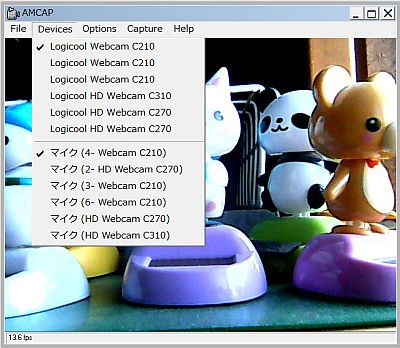 図25:室内系は同種カメラがぞろり! <click>→図26:「UCamE.exe」だと、1番目のカメラでも設定変更が可能