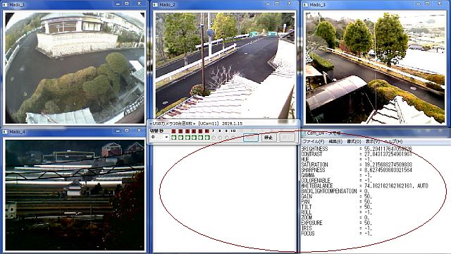 図31:あるカメラだけは、聞く耳持たず!? <click>→図32:「明るさ:50%」にしたつもりなんだが