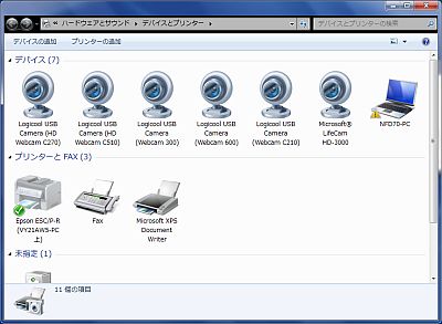 図63:USBカメラ・ドライバ群 <click>→図64:専用ドライバ群での屋外系の表示
